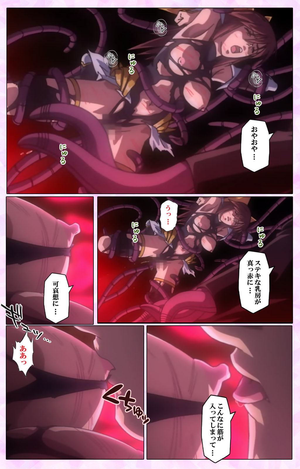 Mahou Shoujo Ai VOL・3 THE ANIME Kanzenban page 198 mahou shoujo ai parody - full color mosaic censorship hentai manga - read online free