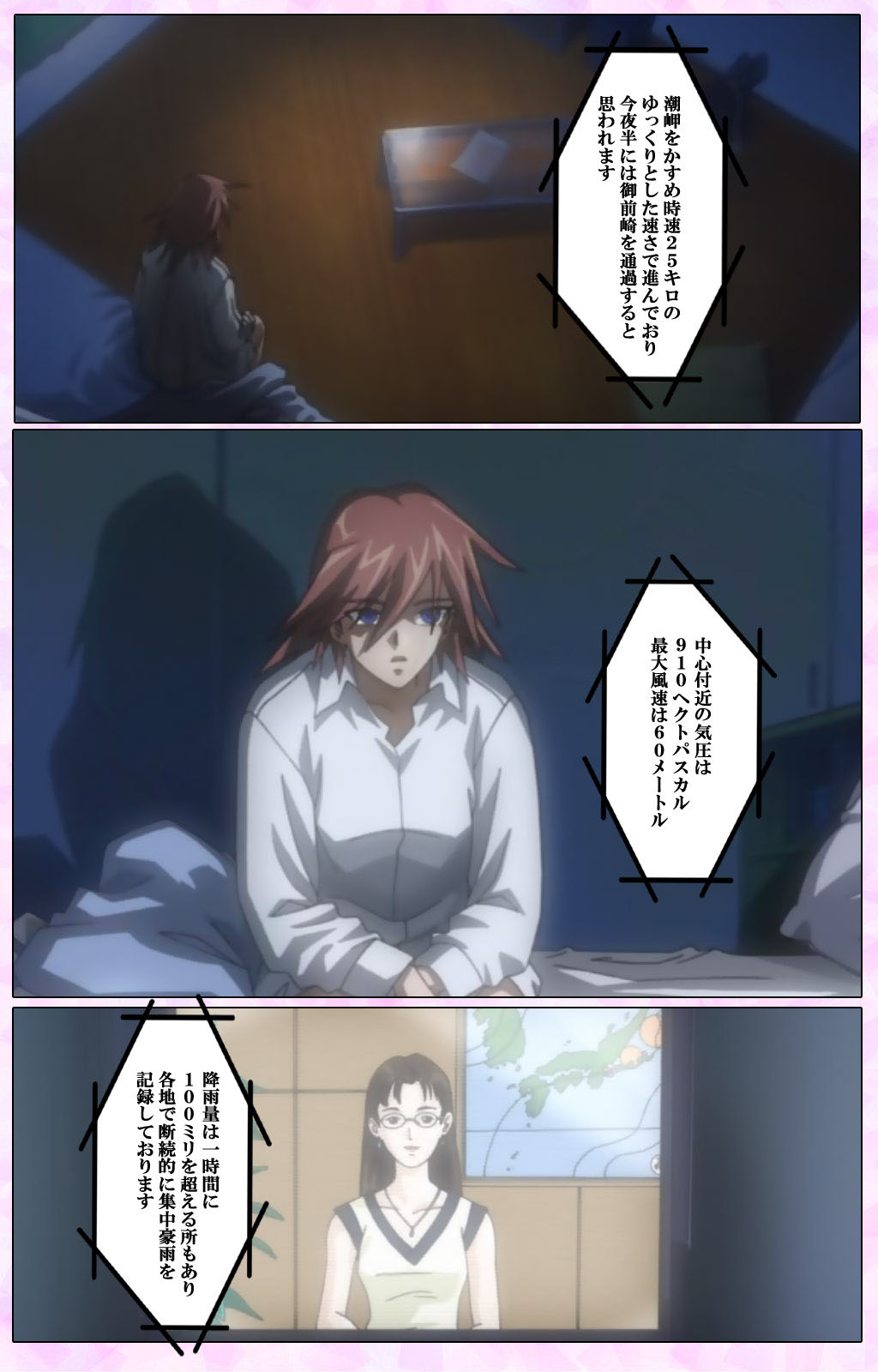 Mahou Shoujo Ai VOL・3 THE ANIME Kanzenban page 234 mahou shoujo ai parody - full color mosaic censorship hentai manga - read online free