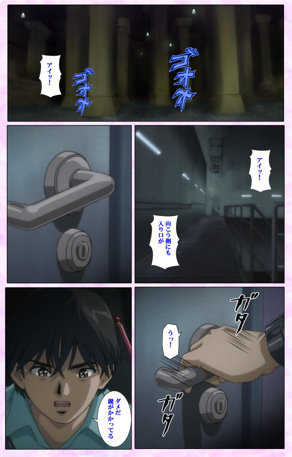 Mahou Shoujo Ai VOL・3 THE ANIME Kanzenban page 241 mahou shoujo ai parody - full color mosaic censorship hentai manga - read online free