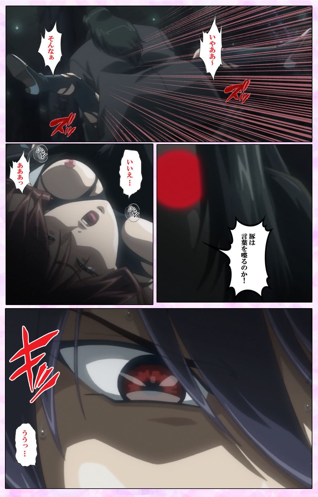 Mahou Shoujo Ai VOL・3 THE ANIME Kanzenban page 247 mahou shoujo ai parody - full color mosaic censorship hentai manga - read online free