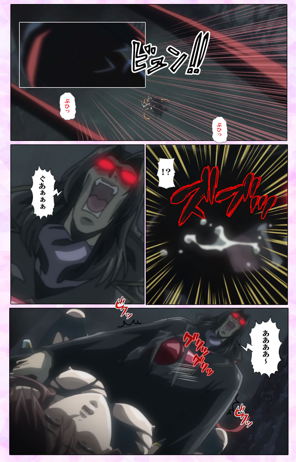 Mahou Shoujo Ai VOL・3 THE ANIME Kanzenban page 249 mahou shoujo ai parody - full color mosaic censorship hentai manga - read online free