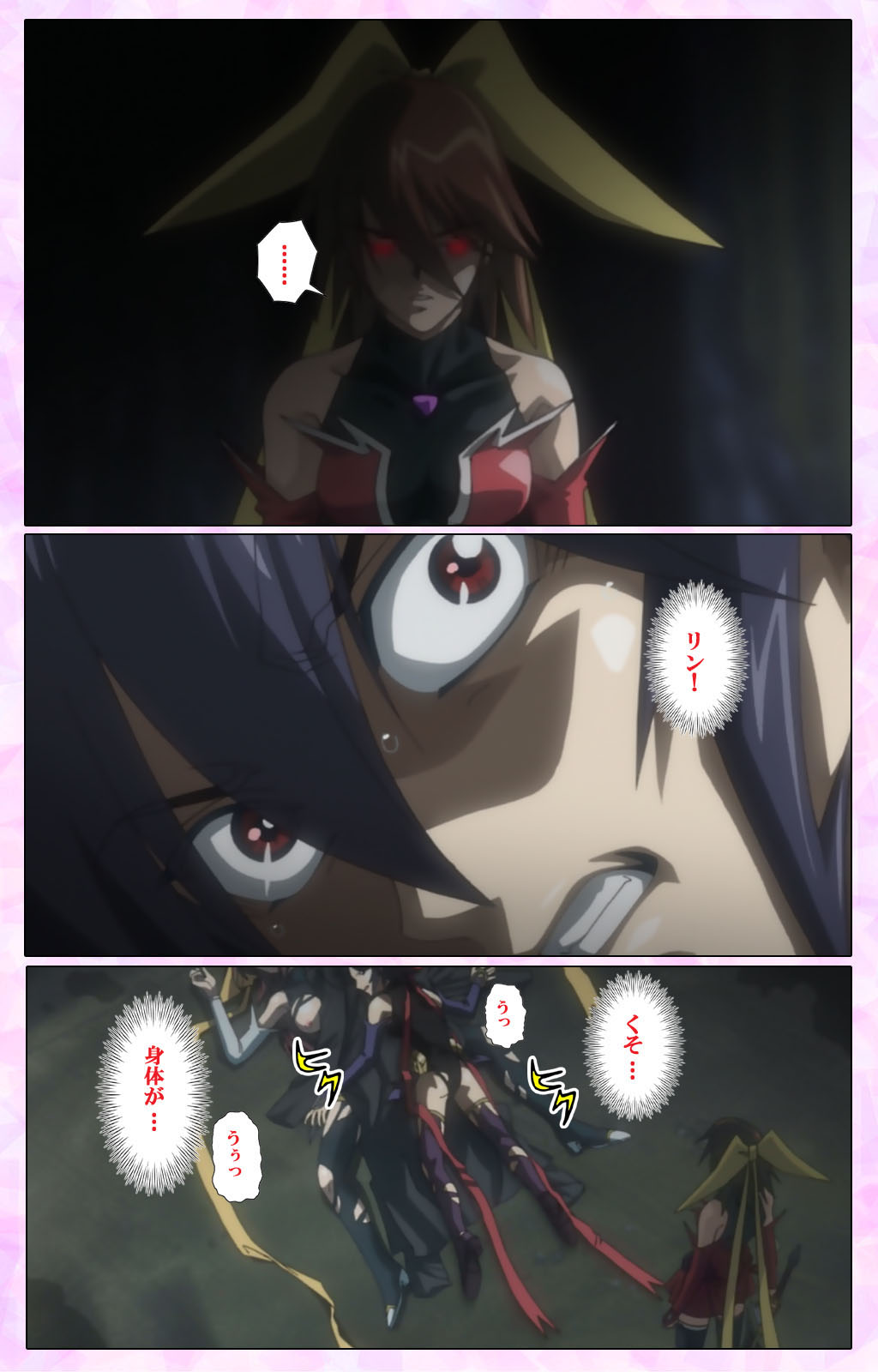 Mahou Shoujo Ai VOL・3 THE ANIME Kanzenban page 255 mahou shoujo ai parody - full color mosaic censorship hentai manga - read online free