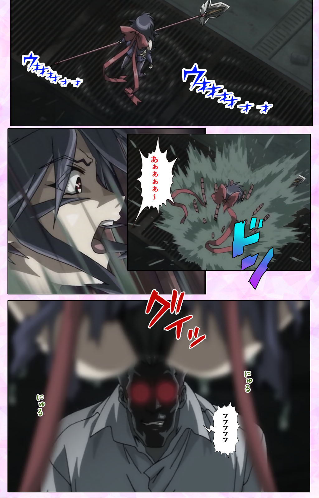 Mahou Shoujo Ai VOL・3 THE ANIME Kanzenban - Page 27