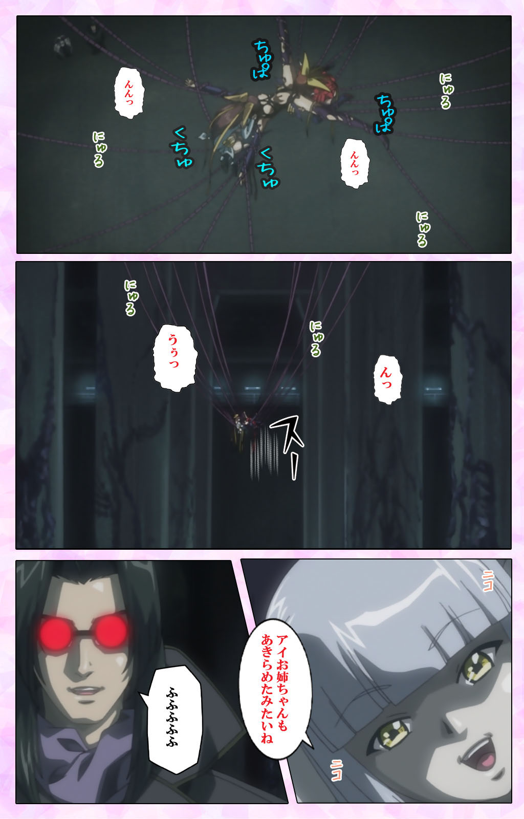 Mahou Shoujo Ai VOL・3 THE ANIME Kanzenban page 271 mahou shoujo ai parody - full color mosaic censorship hentai manga - read online free