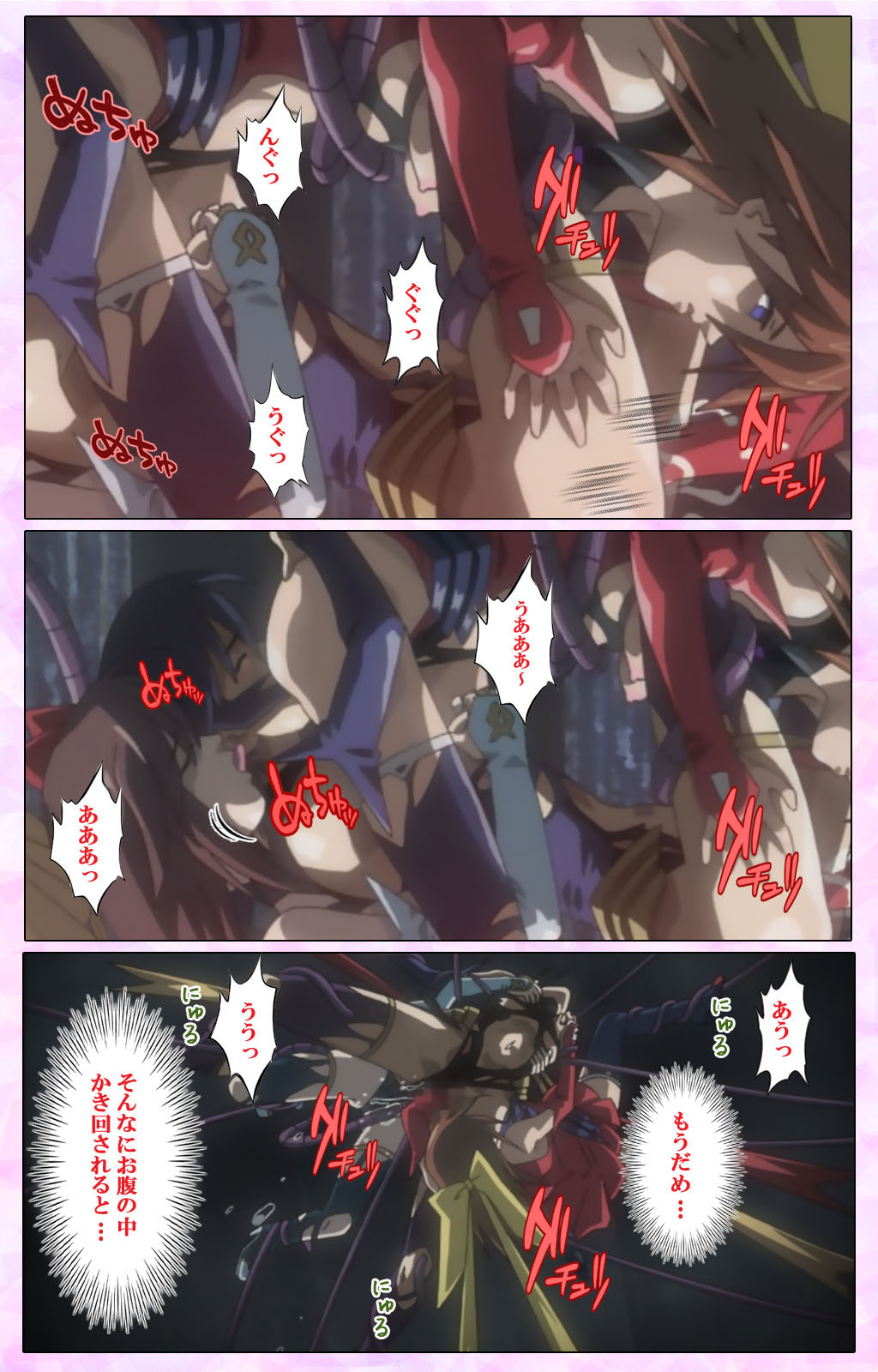Mahou Shoujo Ai VOL・3 THE ANIME Kanzenban page 278 mahou shoujo ai parody - full color mosaic censorship hentai manga - read online free
