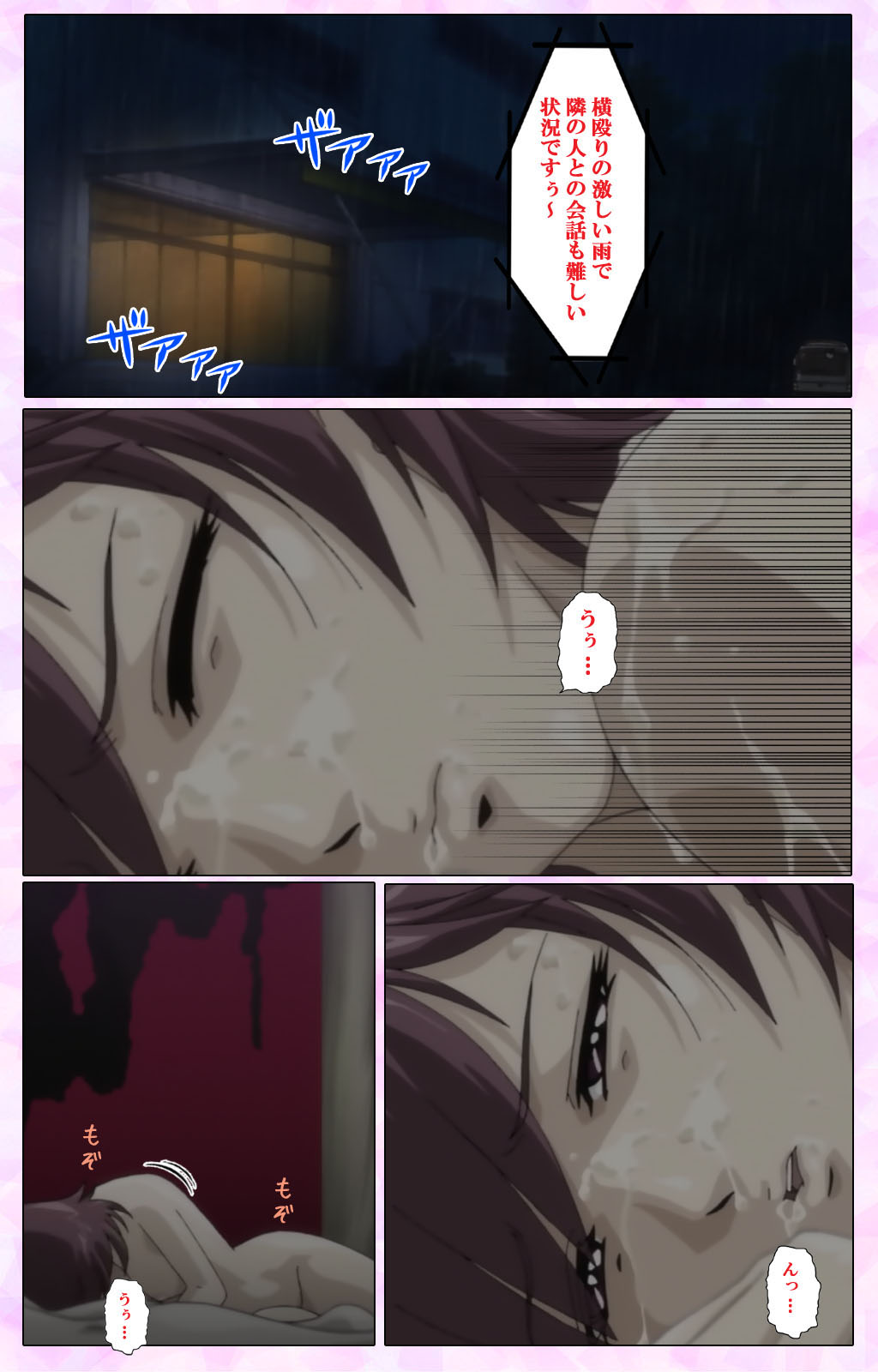 Mahou Shoujo Ai VOL・3 THE ANIME Kanzenban page 285 mahou shoujo ai parody - full color mosaic censorship hentai manga - read online free
