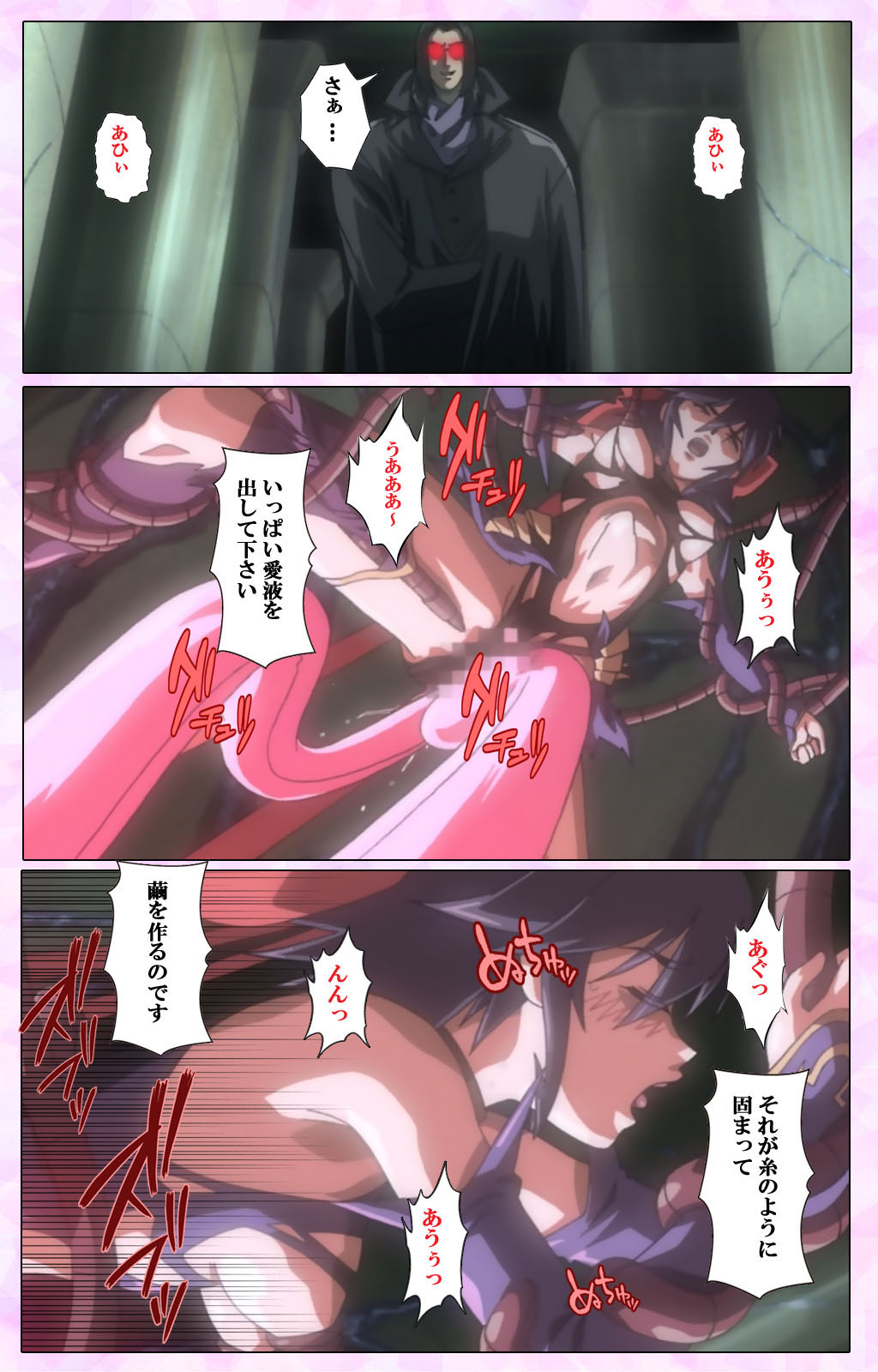 Mahou Shoujo Ai VOL・3 THE ANIME Kanzenban page 299 mahou shoujo ai parody - full color mosaic censorship hentai manga - read online free