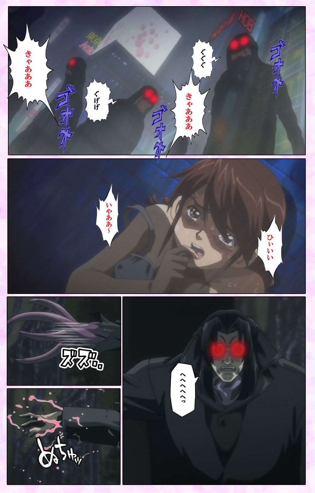 Mahou Shoujo Ai VOL・3 THE ANIME Kanzenban page 338 mahou shoujo ai parody - full color mosaic censorship hentai manga - read online free