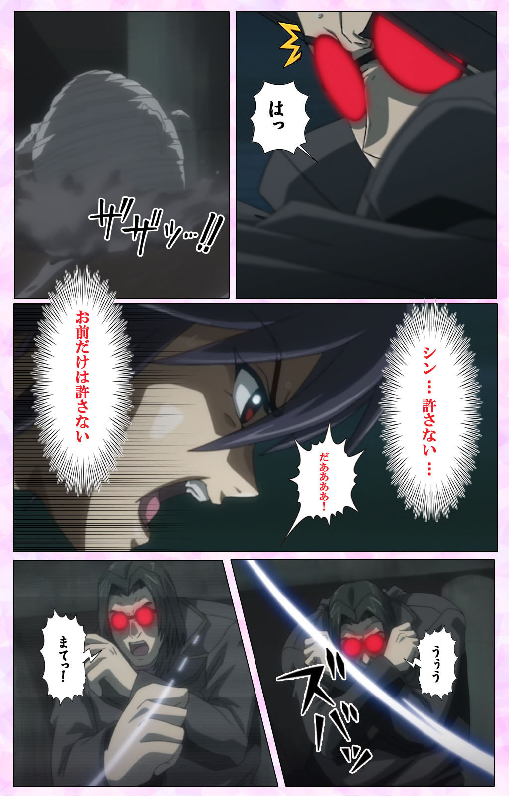 Mahou Shoujo Ai VOL・3 THE ANIME Kanzenban page 346 mahou shoujo ai parody - full color mosaic censorship hentai manga - read online free