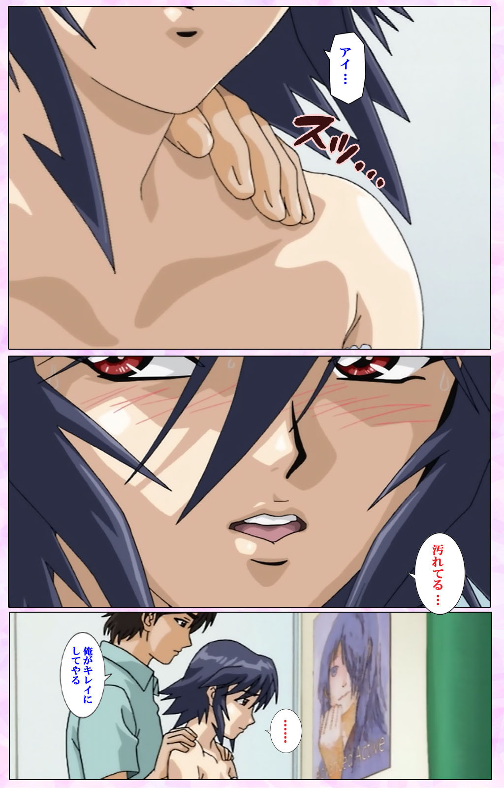 Mahou Shoujo Ai VOL・3 THE ANIME Kanzenban page 63 mahou shoujo ai parody - full color mosaic censorship hentai manga - read online free