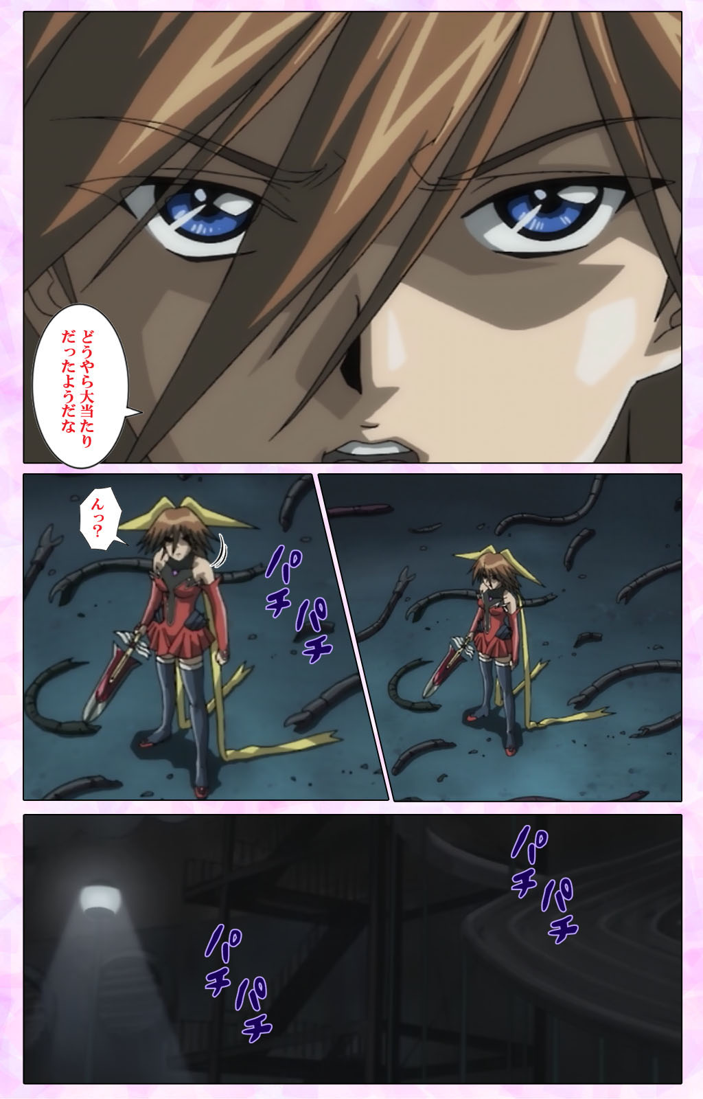 Mahou Shoujo Ai VOL・3 THE ANIME Kanzenban page 89 mahou shoujo ai parody - full color mosaic censorship hentai manga - read online free