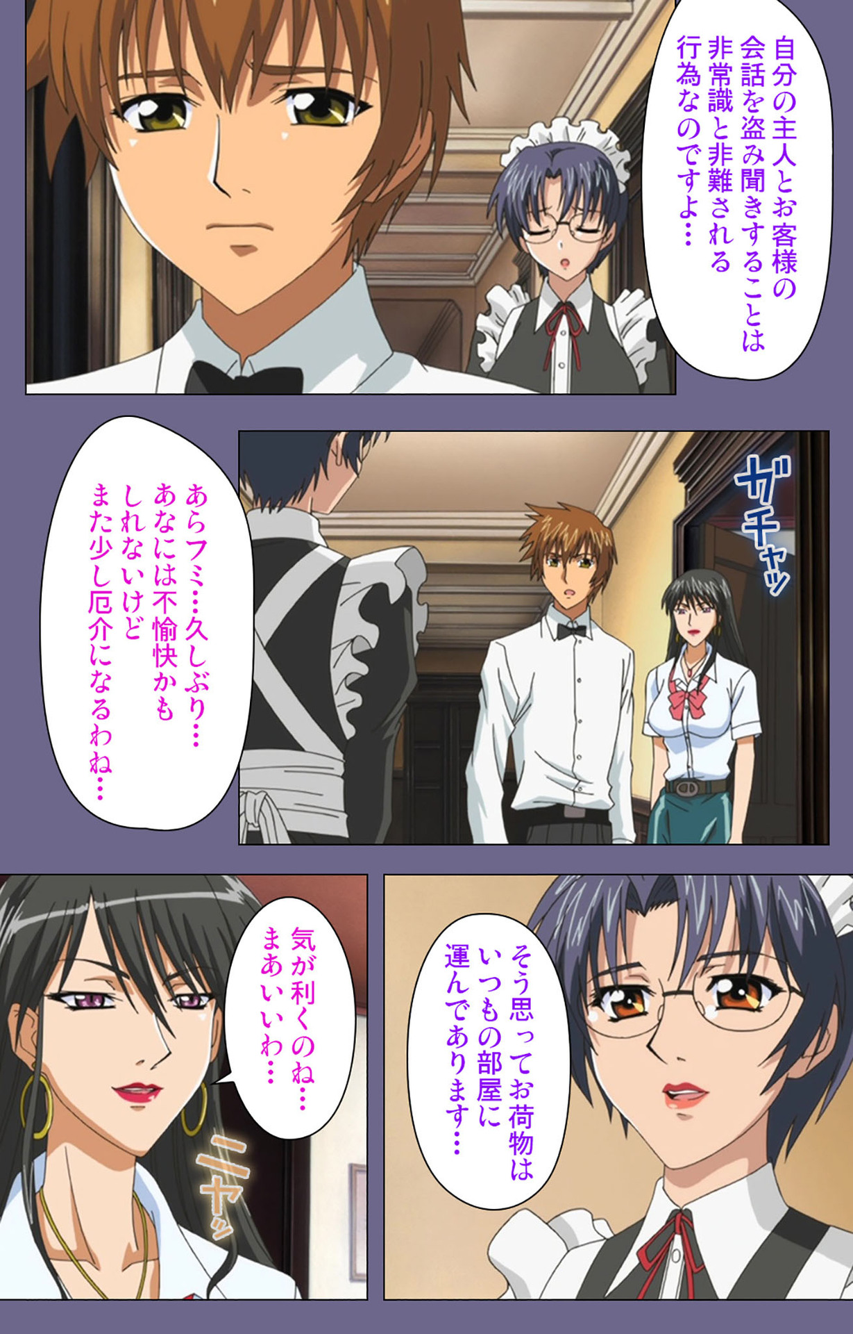 Yakata jukujo Kanzenban page 101 - full color mosaic censorship hentai manga - read online free