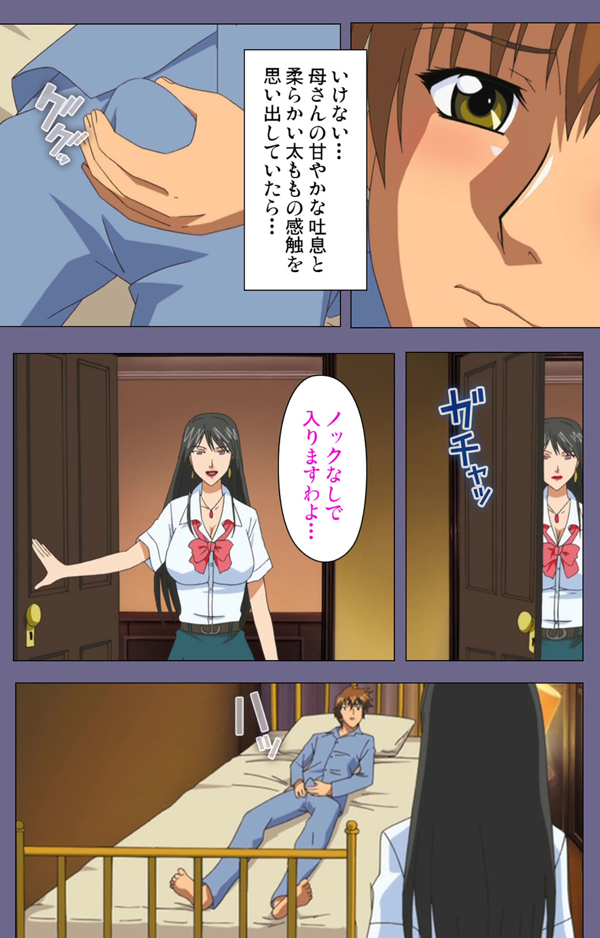 Yakata jukujo Kanzenban page 106 - full color mosaic censorship hentai manga - read online free