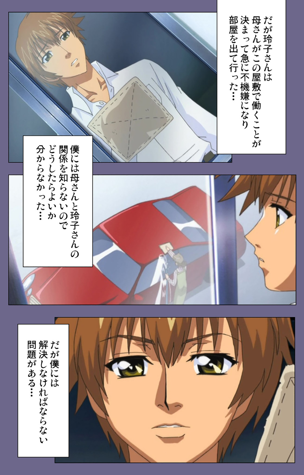 Yakata jukujo Kanzenban page 124 - full color mosaic censorship hentai manga - read online free