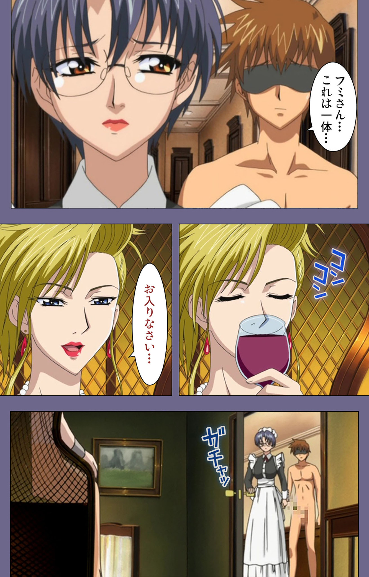 Yakata jukujo Kanzenban page 134 - full color mosaic censorship hentai manga - read online free