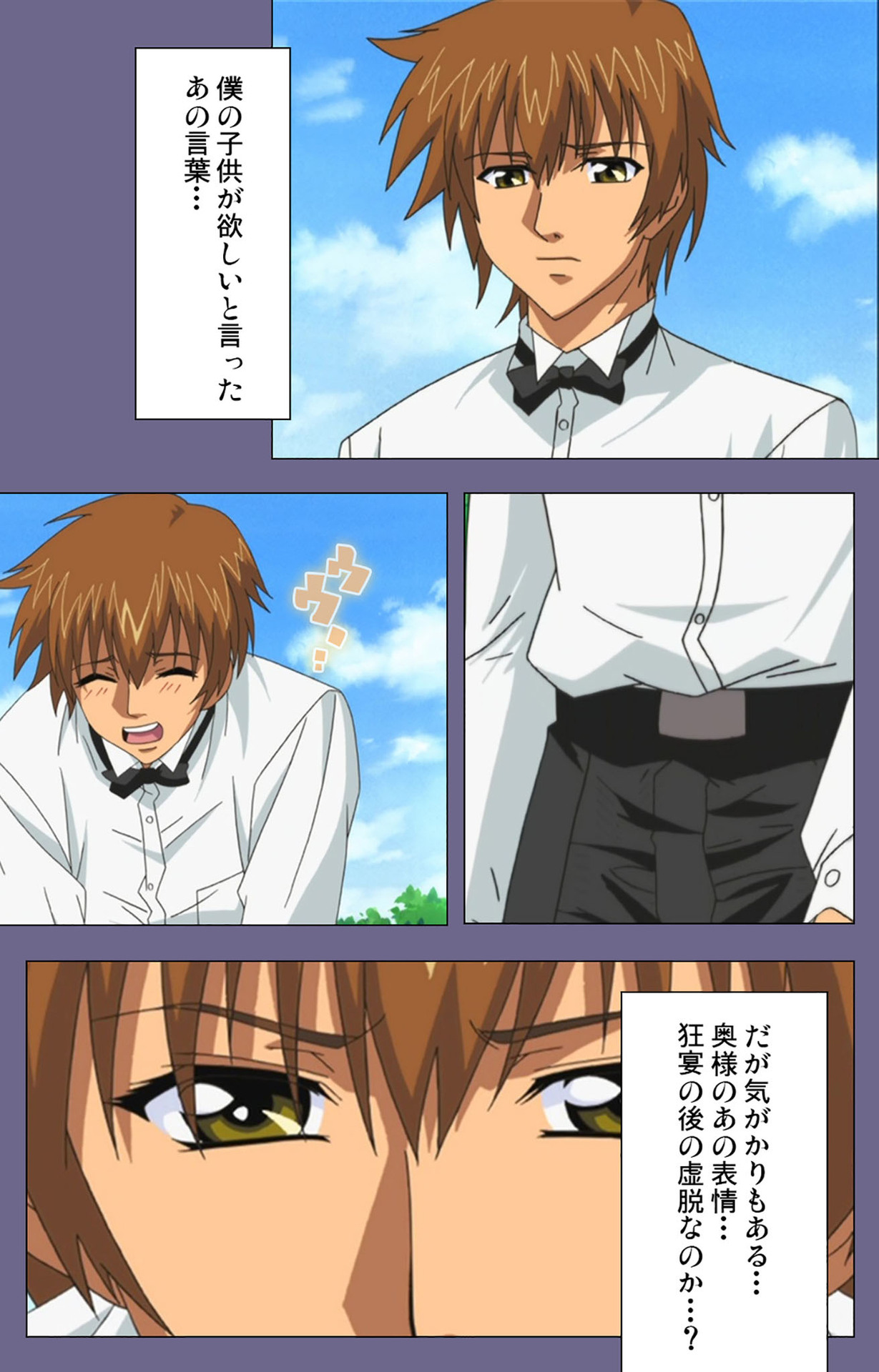 Yakata jukujo Kanzenban page 159 - full color mosaic censorship hentai manga - read online free