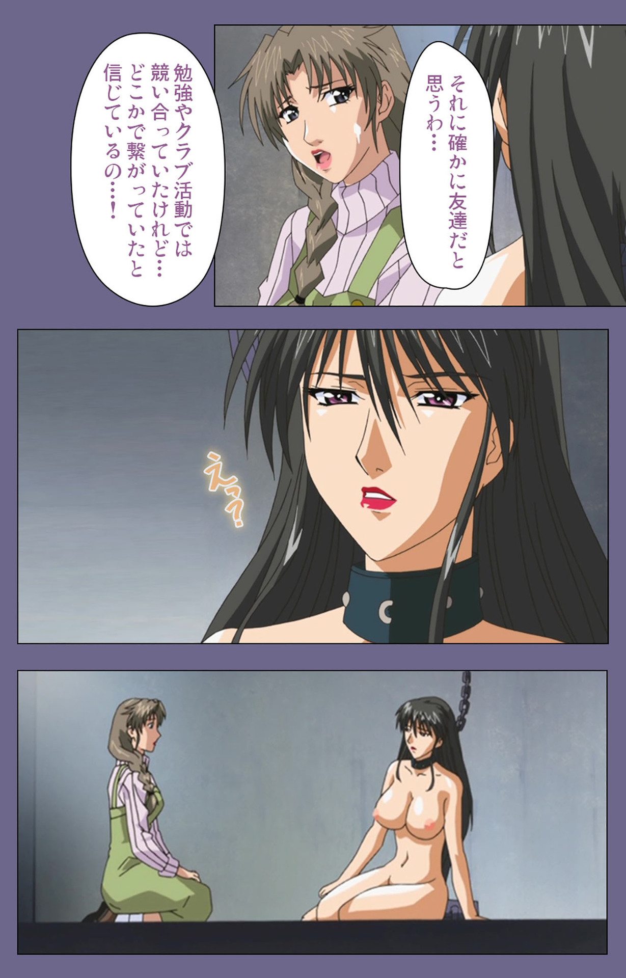 Yakata jukujo Kanzenban page 185 - full color mosaic censorship hentai manga - read online free