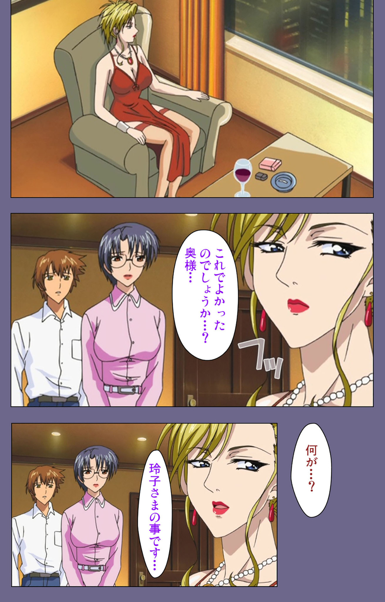 Yakata jukujo Kanzenban page 201 - full color mosaic censorship hentai manga - read online free