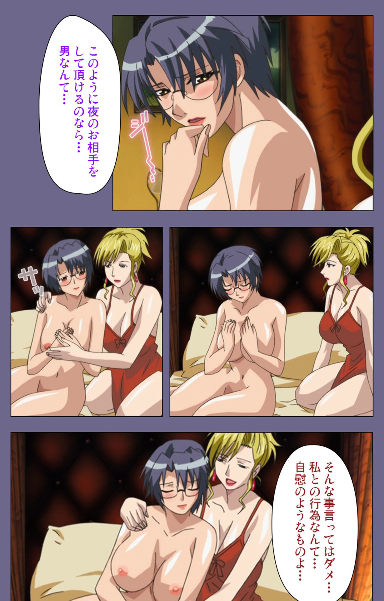 Yakata jukujo Kanzenban page 35 - full color mosaic censorship hentai manga - read online free