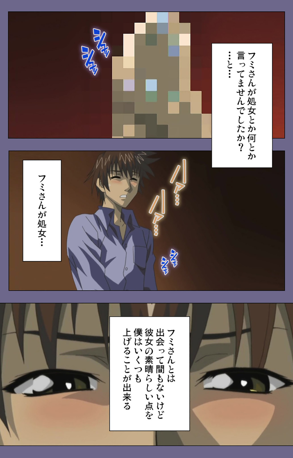 Yakata jukujo Kanzenban - Page 38