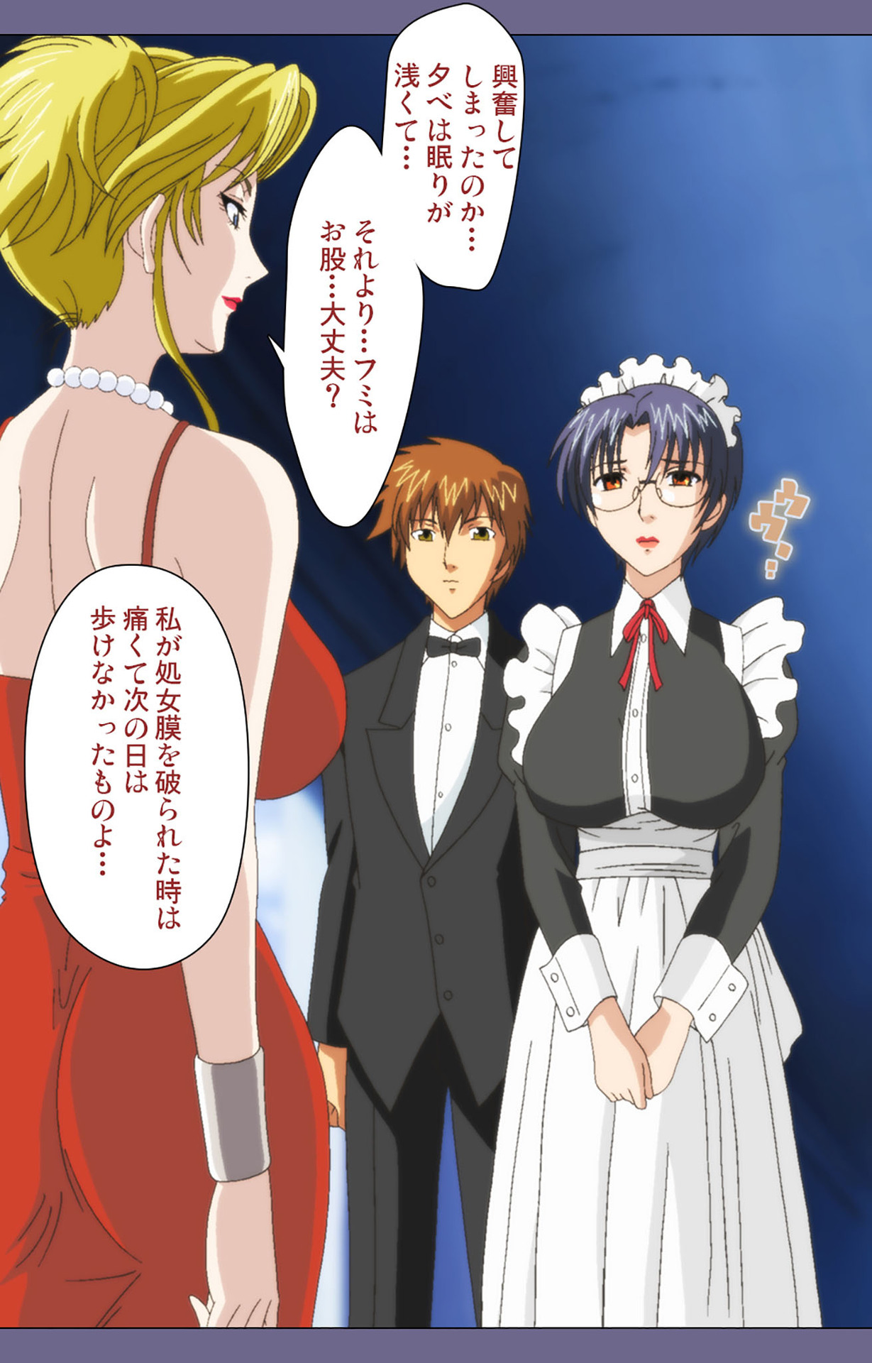 Yakata jukujo Kanzenban page 90 - full color mosaic censorship hentai manga - read online free