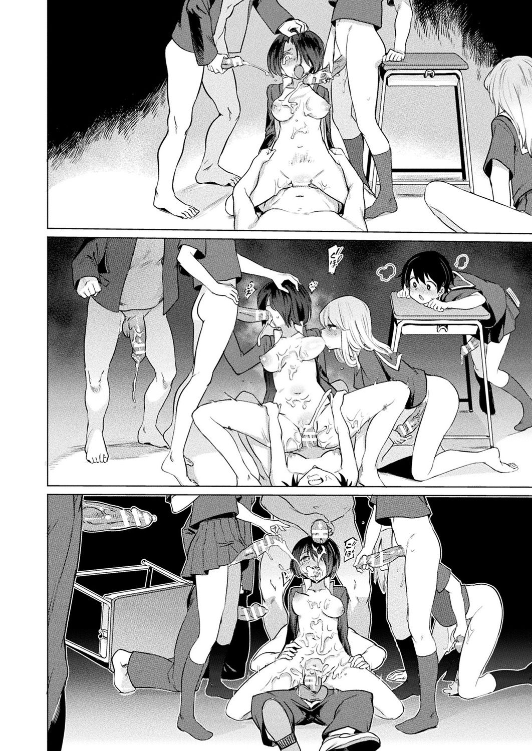 COMIC Unreal 2019-1 Vol. 83 - Page 290