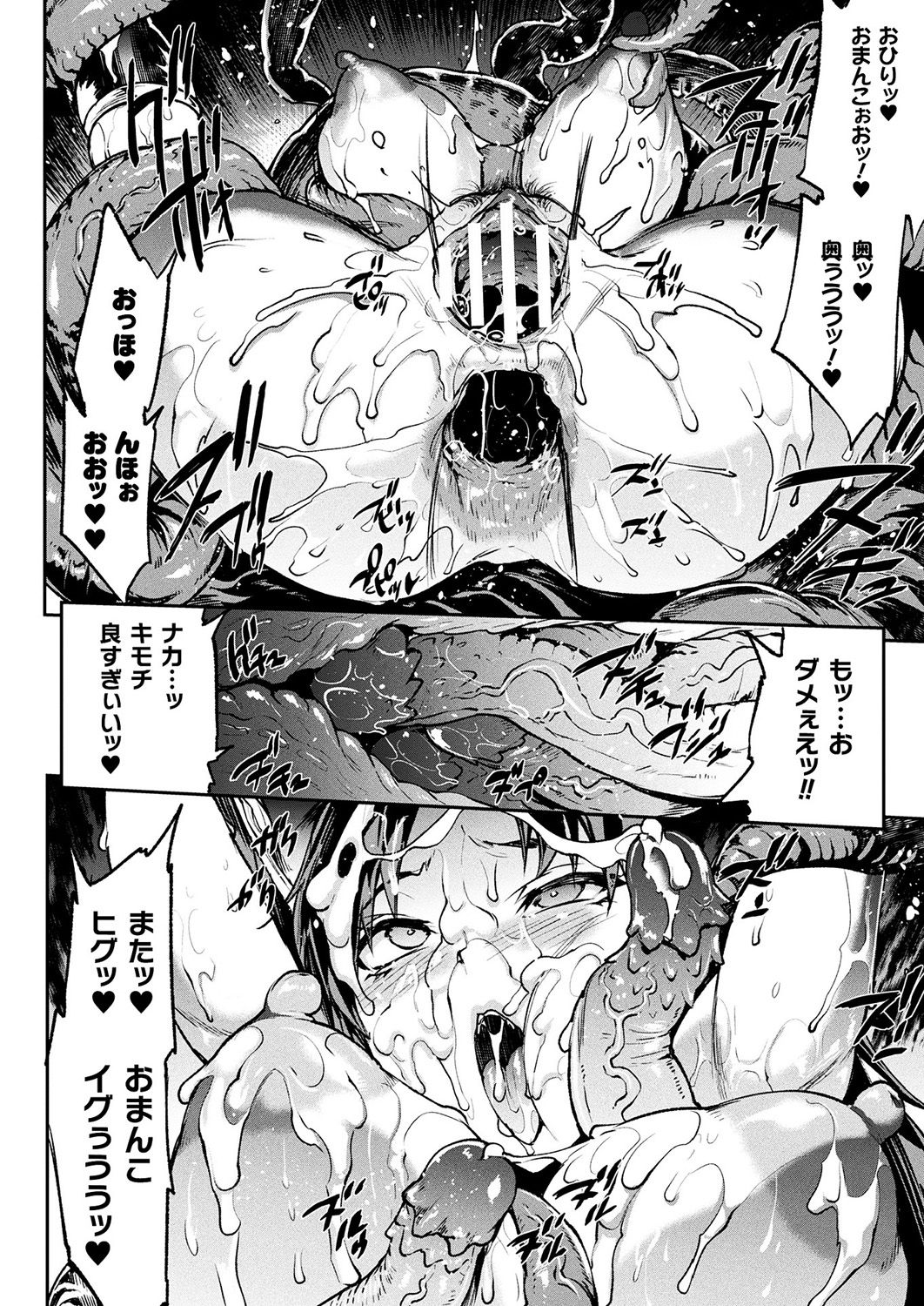 COMIC Unreal 2019-1 Vol. 83 page 52 - glasses kemonomimi hentai manga - read online free