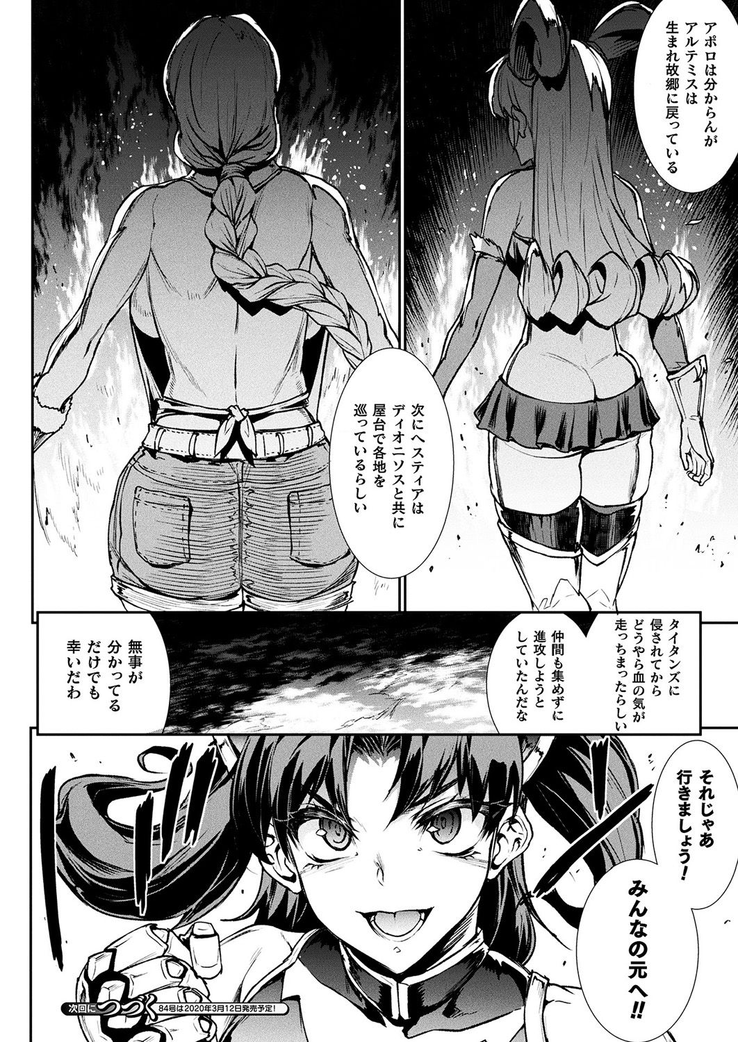 COMIC Unreal 2019-1 Vol. 83 page 60 - glasses kemonomimi hentai manga - read online free