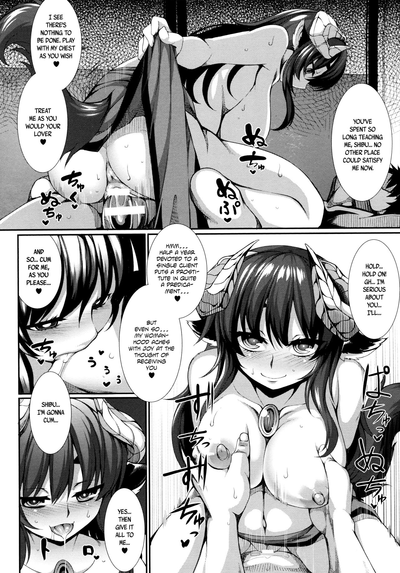 [Takayuki Hiyori] Aiyoku Gensou no Kai -Cthulhu Pregnant- Ch. 1-4 [English] [Seyzer Koze] - Page 33