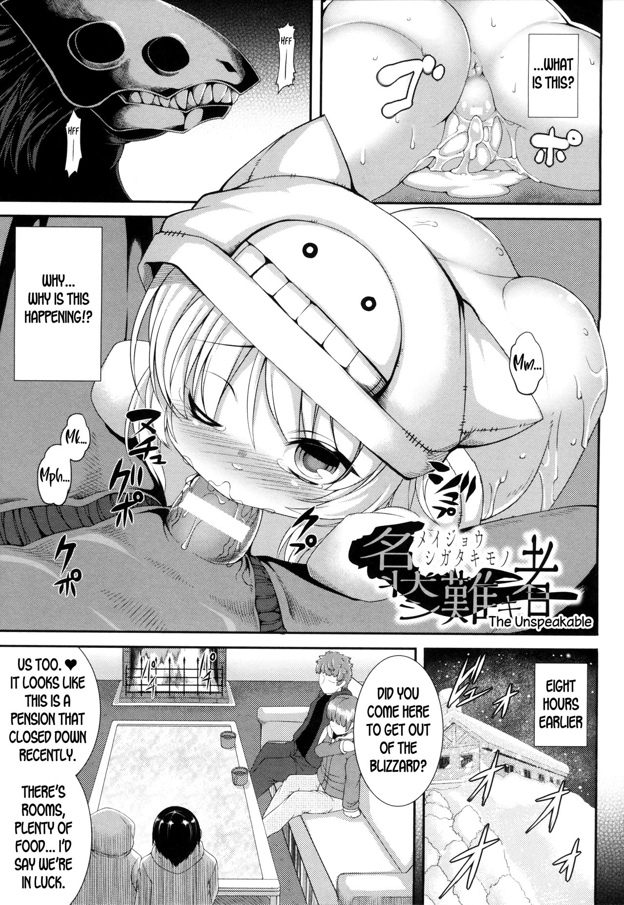 [Takayuki Hiyori] Aiyoku Gensou no Kai -Cthulhu Pregnant- Ch. 1-4 [English] [Seyzer Koze] page 69 cthulhu mythos parody - nakadashi gloves hentai manga - read online free