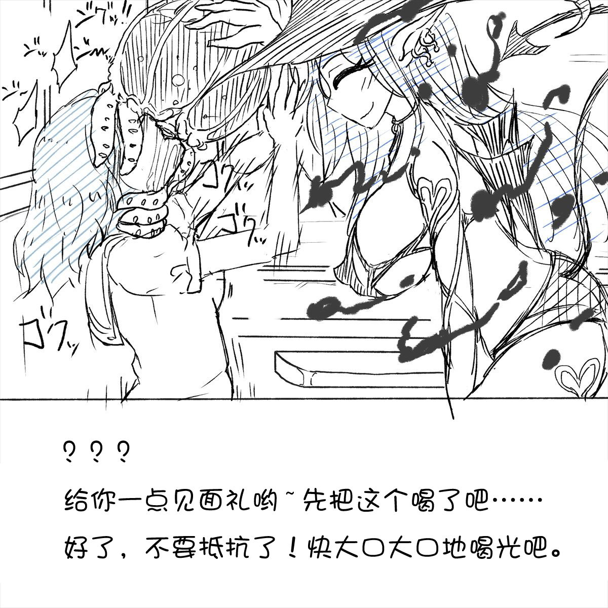 My Train Commute To School Was Boring, So I 坐车上学太无聊了所以我开始妄想自慰 - Page 10