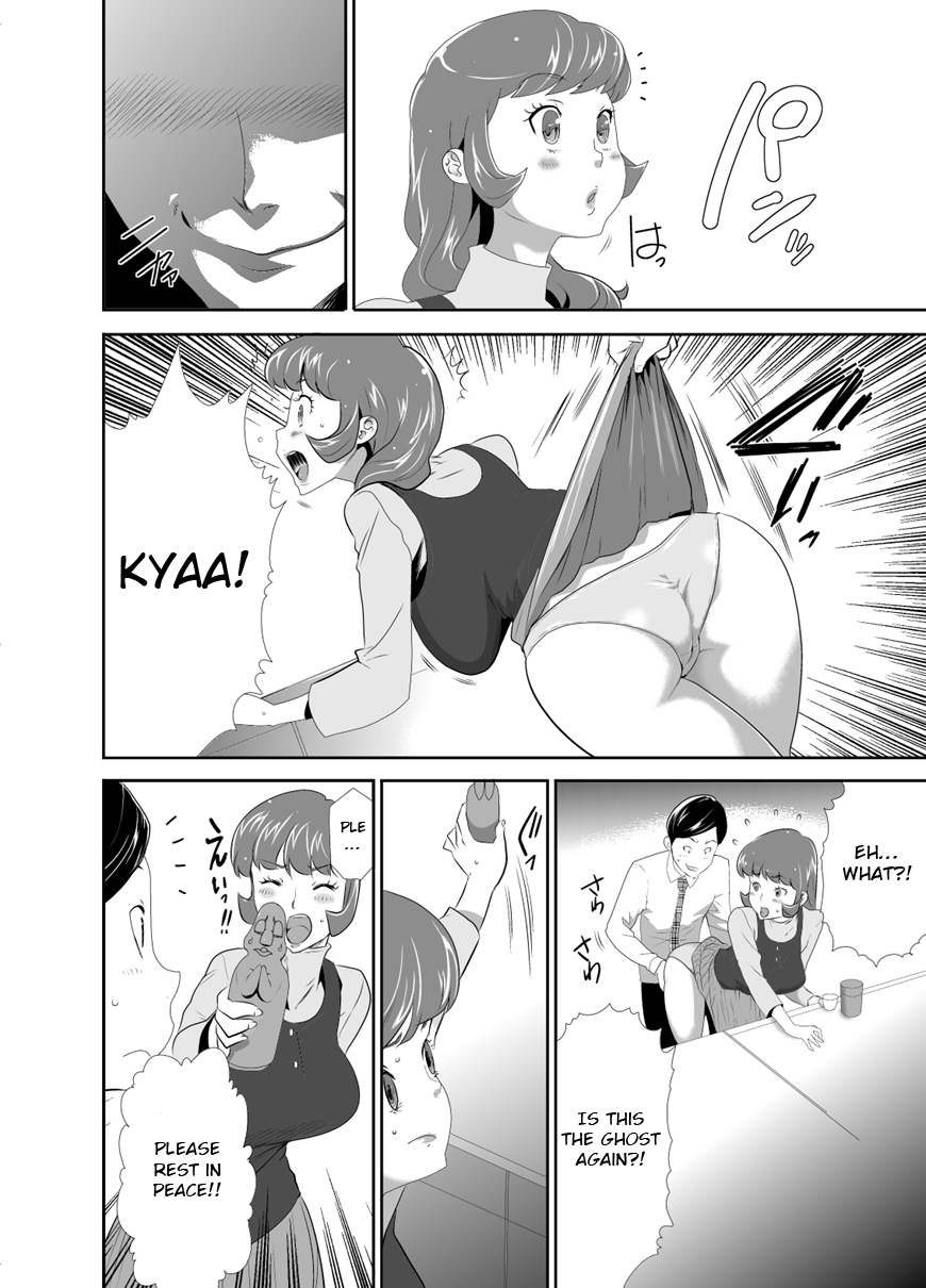 Mama wa Saimin Chuudoku! 12-15 - Page 28