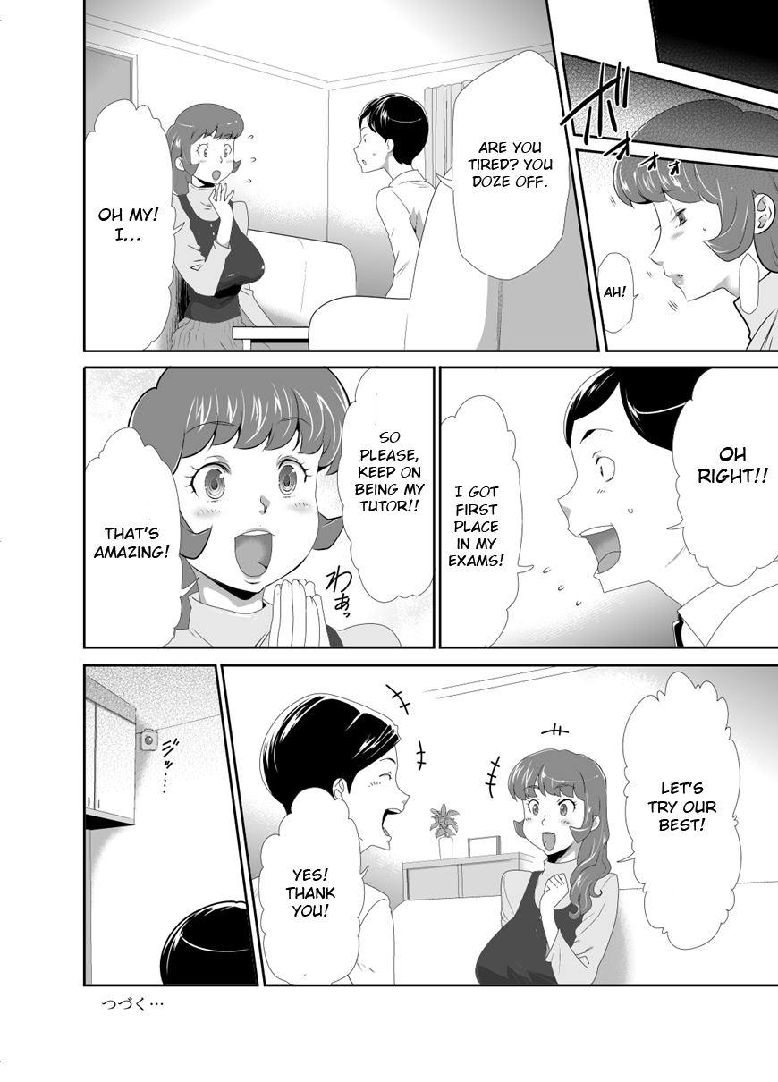 Mama wa Saimin Chuudoku! 12-15 - Page 32