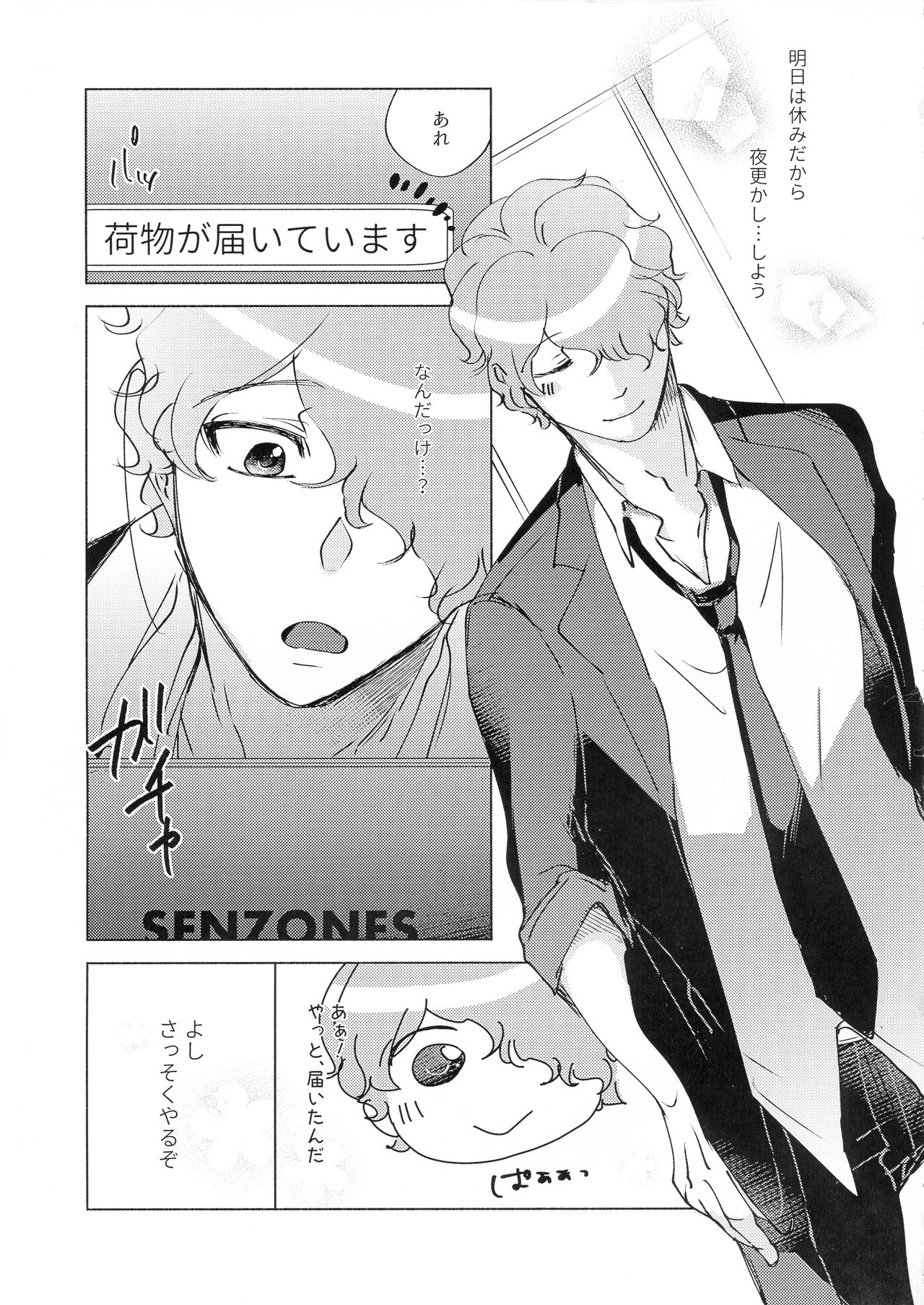 Preview page 3