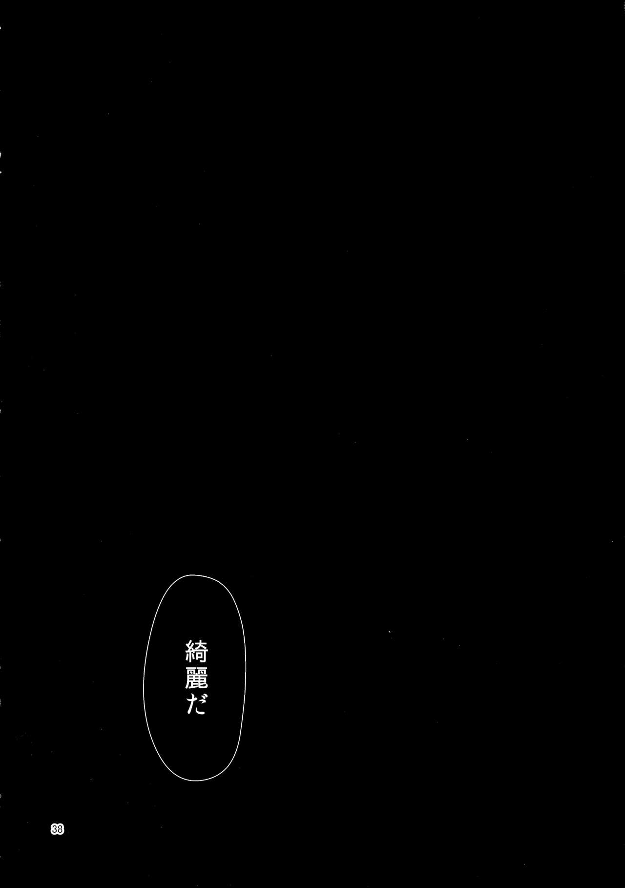 CSD - Page 38