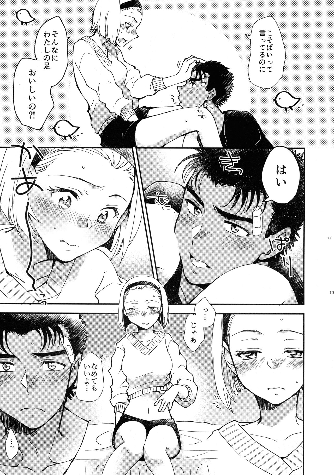 Oboreru 48-jikan page 17 featuring makoto kyogoku detective conan parody - sole female sole male hentai manga - read online free