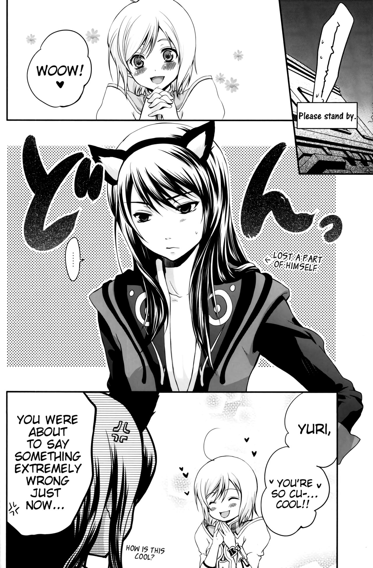 Kuro Ookami ni Ki o Tsukete! | Beware of the Black Wolf! - Page 11
