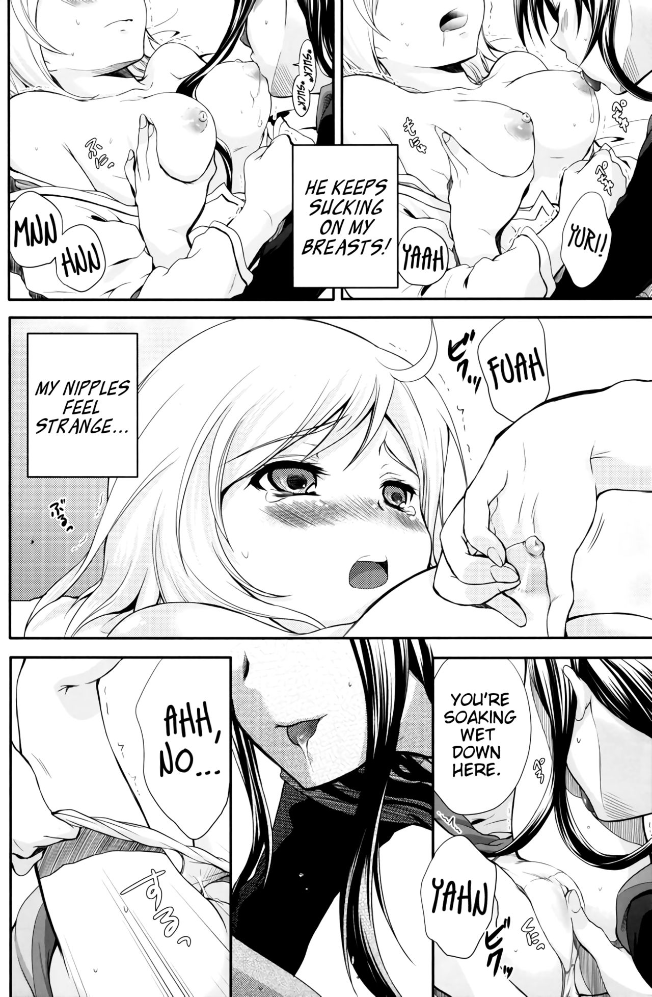 Kuro Ookami ni Ki o Tsukete! | Beware of the Black Wolf! - Page 21