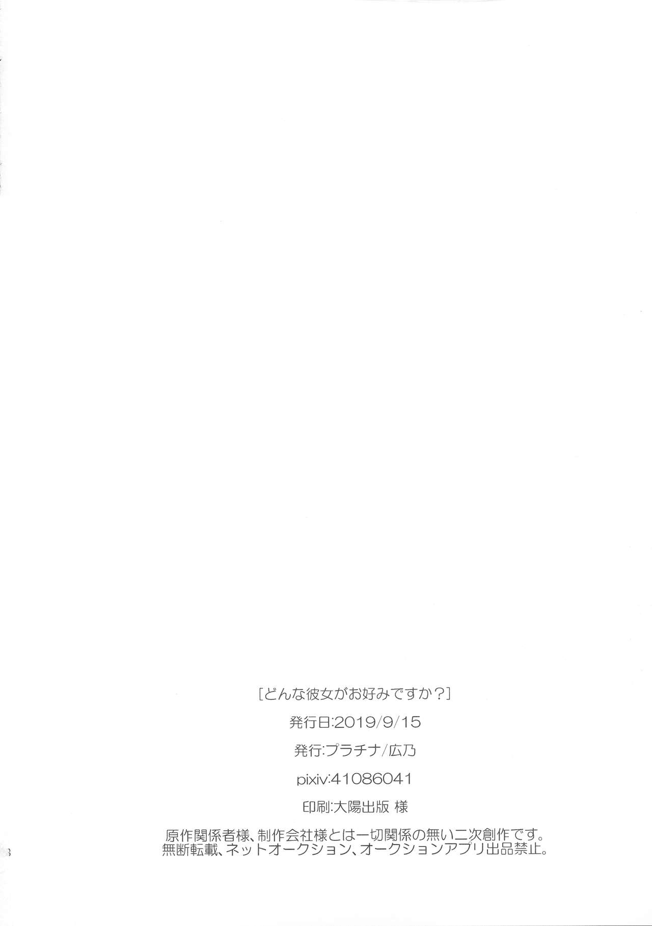 Hidarite Kusuriyubi no Chikai page 28 featuring azusa enomoto detective conan parody - sole female sole male hentai manga - read online free