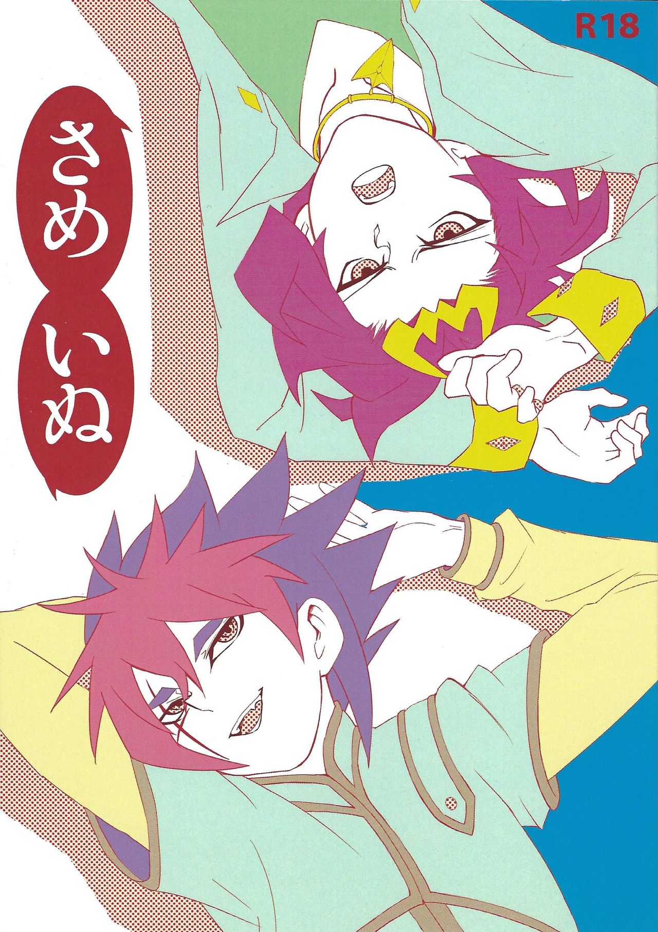 Preview page 1