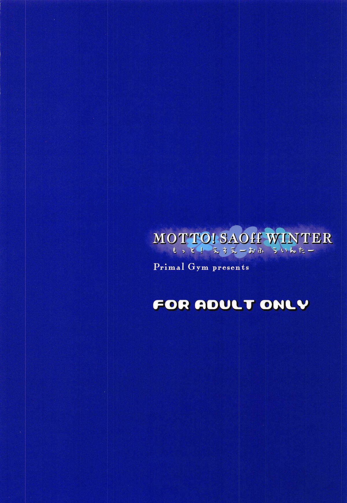 MOTTO! SAOff WINTER - Page 26