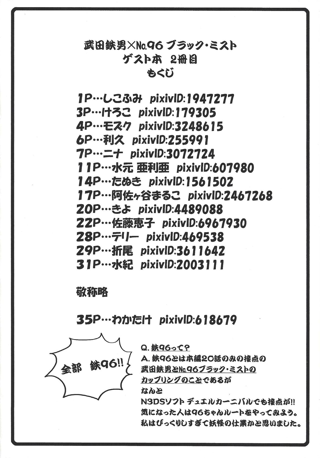 Preview page 3