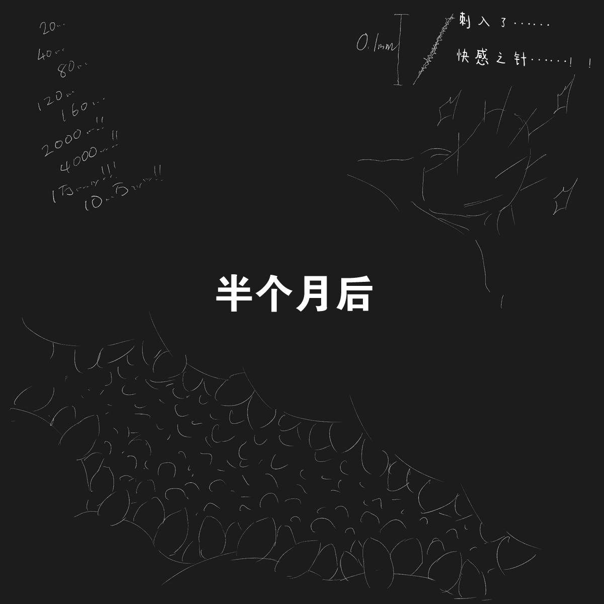My Train Commute To School Was Boring, So I 坐车上学太无聊了所以我开始妄想自慰 - Page 25