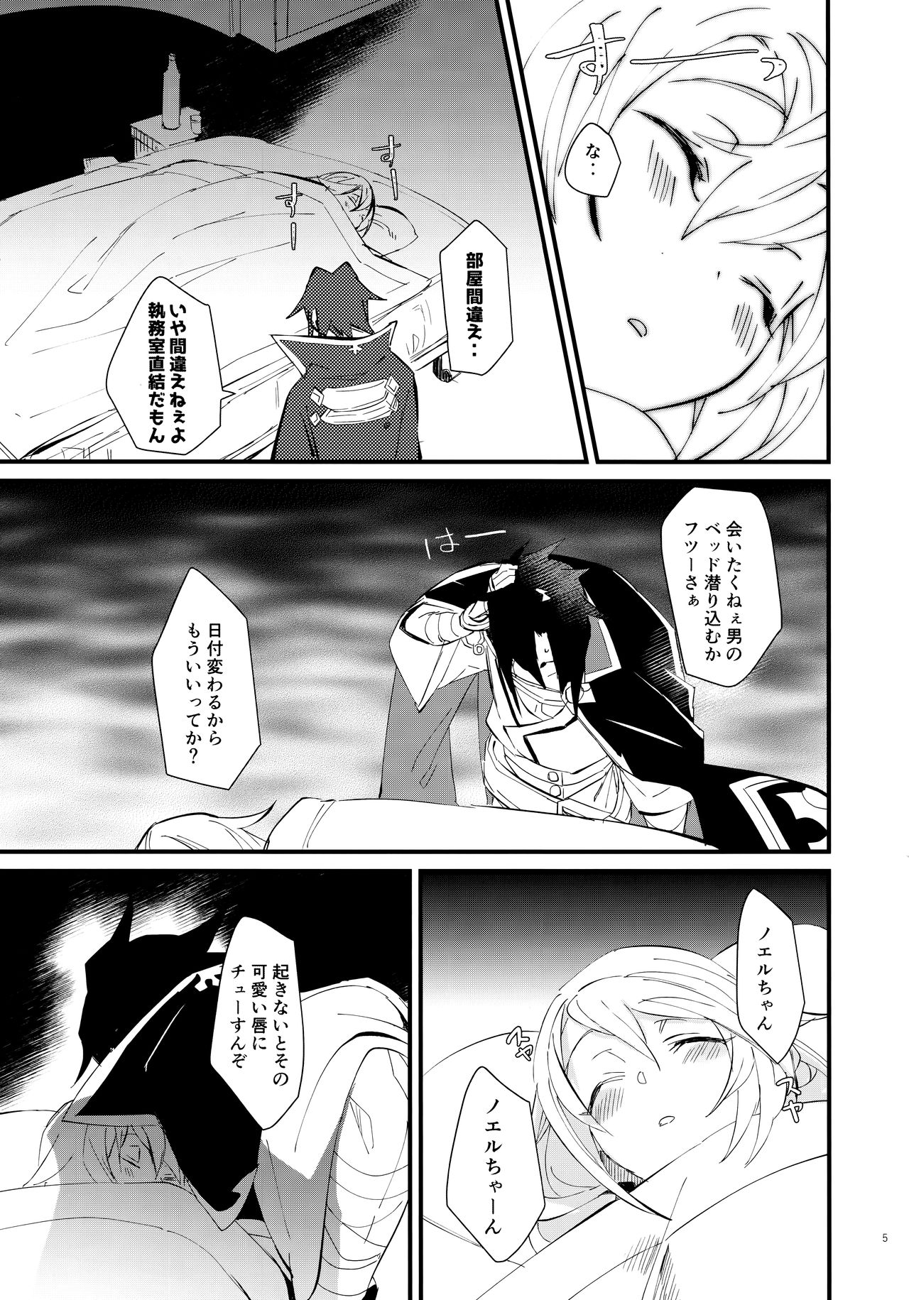 Preview page 4
