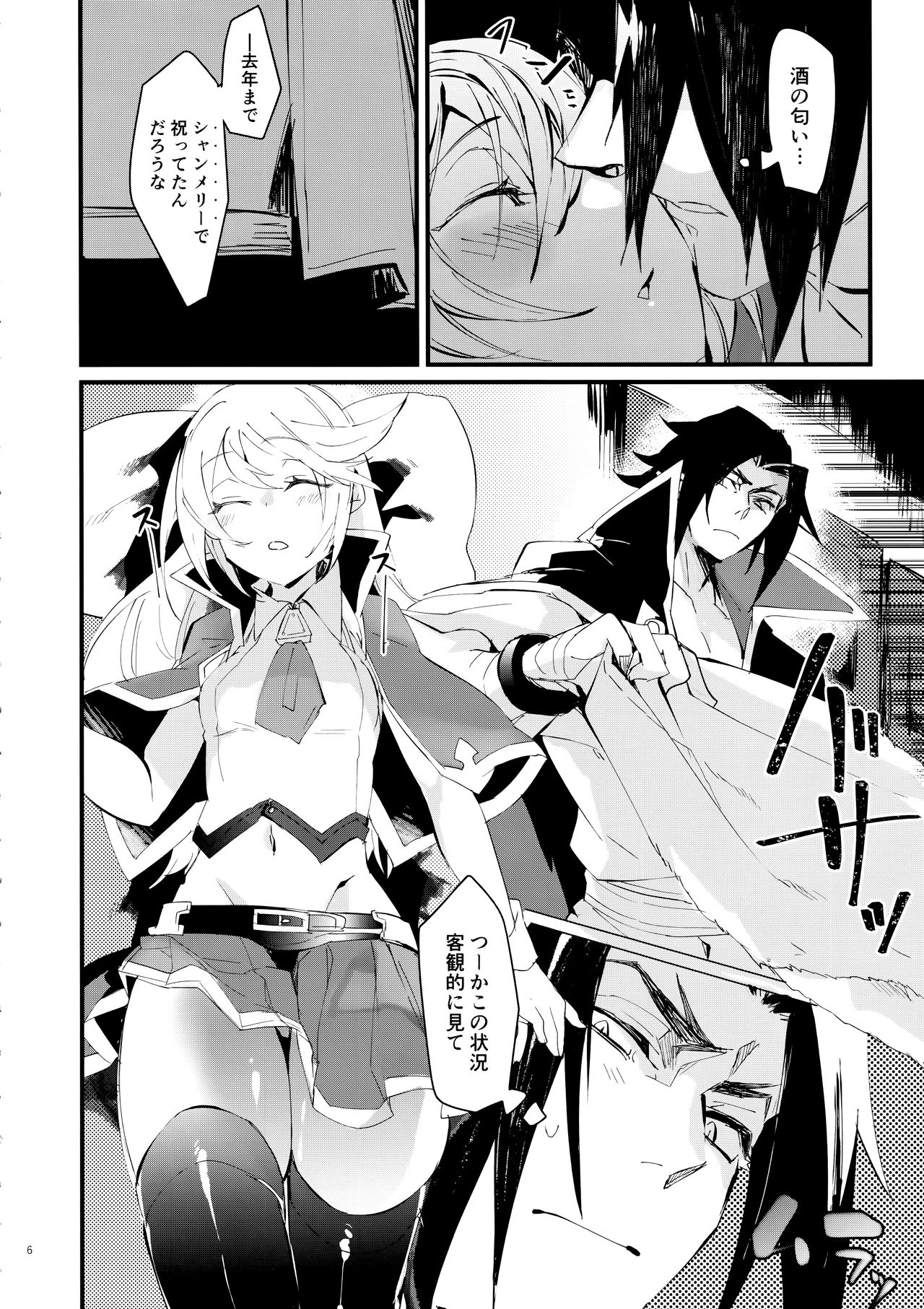 Preview page 5