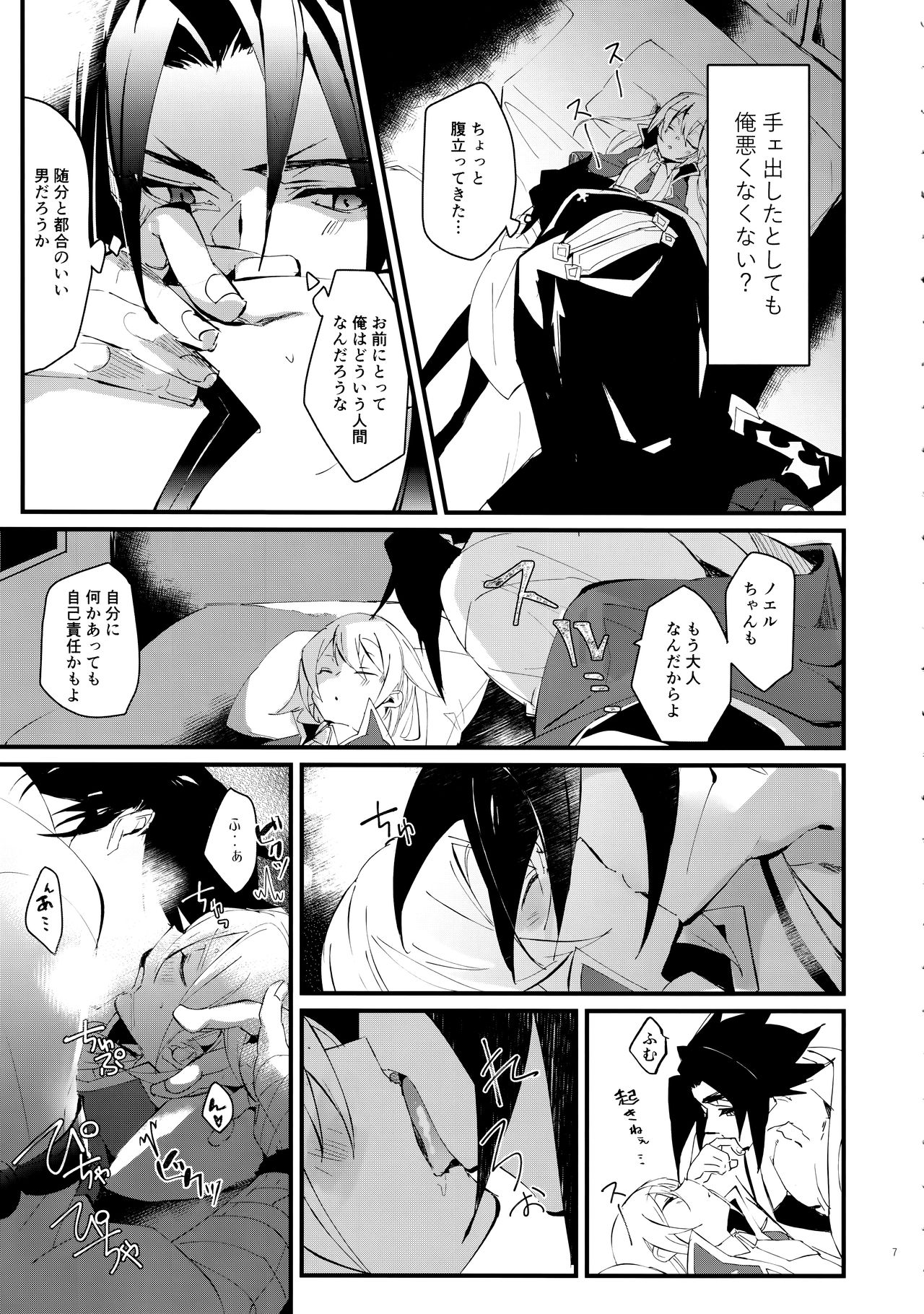 Preview page 6