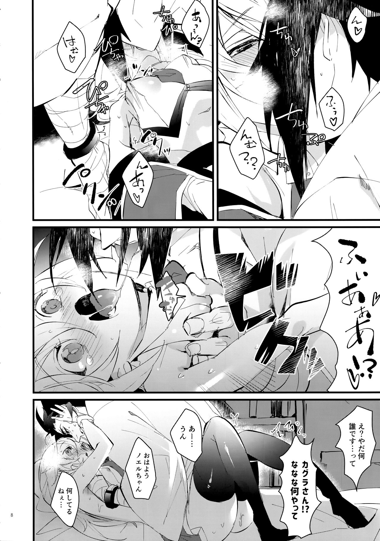 Preview page 7