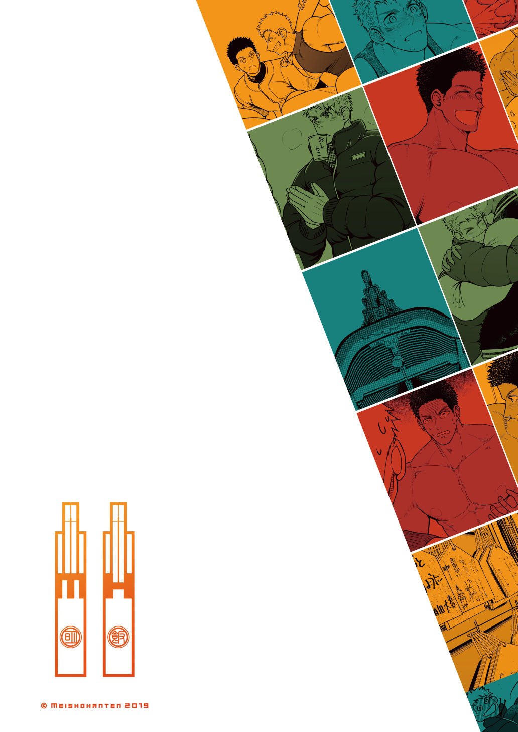 Kamisama to Kawataredoki page 34 original parody - full censorship big penis hentai manga - read online free