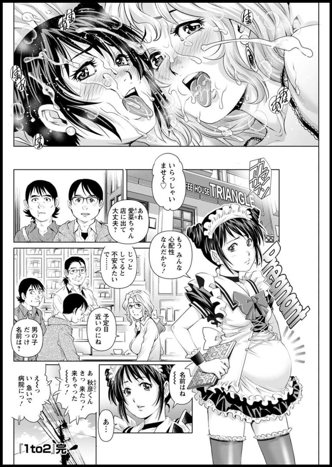 Action Pizazz 2020-03 - Page 156