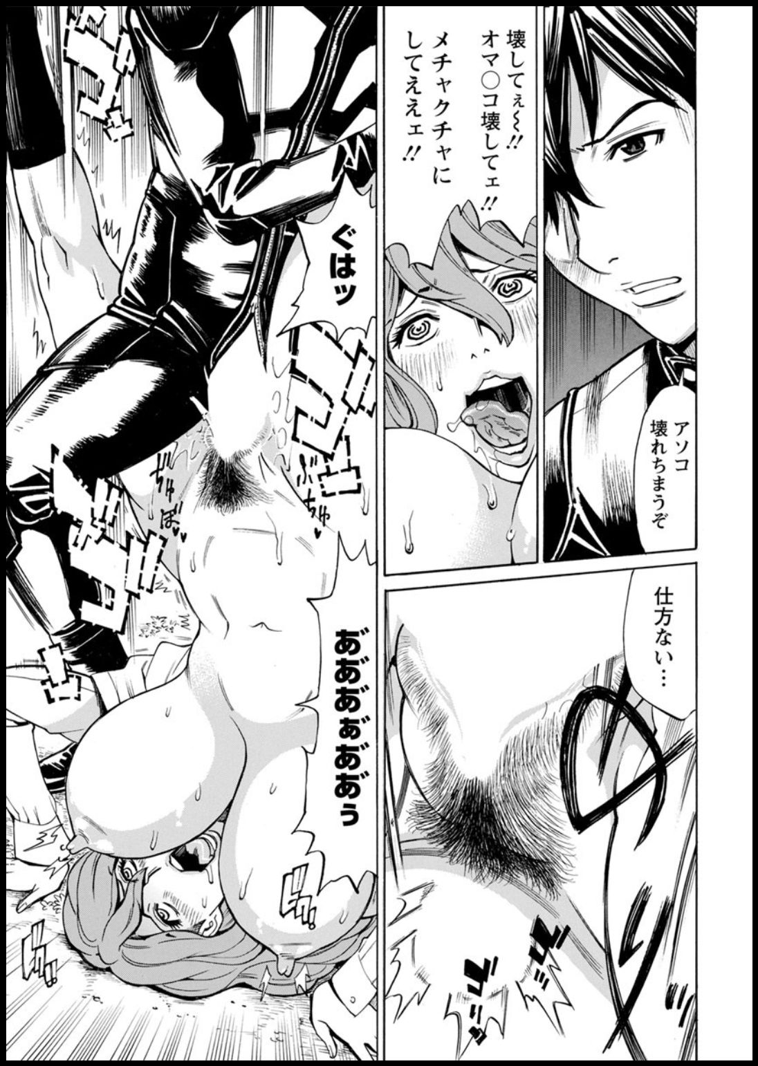 Action Pizazz 2020-03 - Page 19